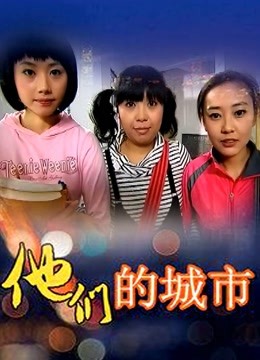 隔壁小姐姐12月圣诞新作 – 皮裤女秘书 老板办公桌骑乘[1V/744MB]